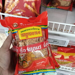  Chà Bông Heo Pueng Ngee Chiang – Tinh Hoa Đặc Sản Korat Thái Lan