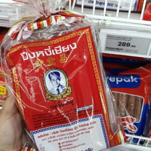 Lạp xưởng heo Pueng Ngee Chiang (túi lớn 900g)