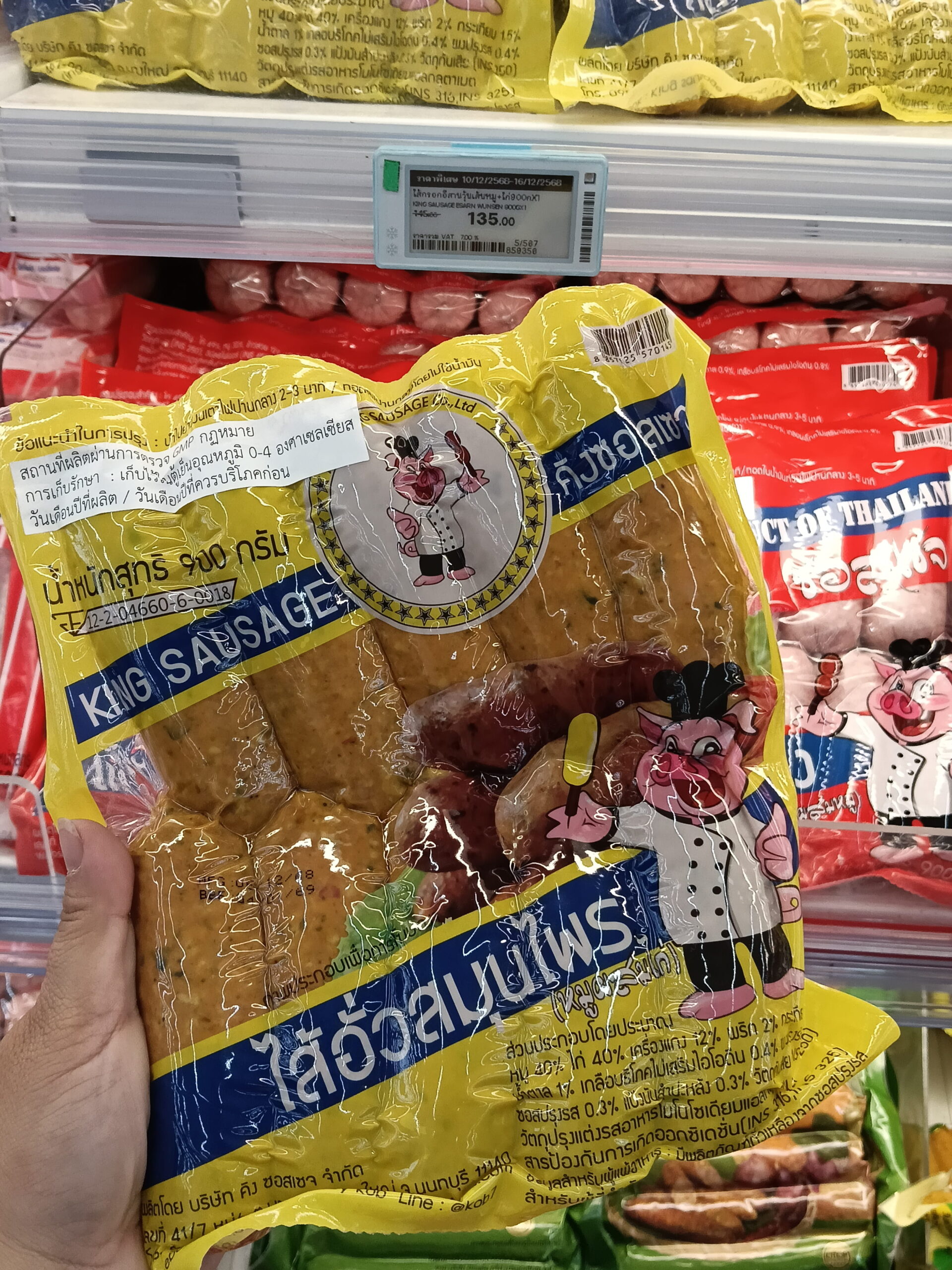 Xúc xích King Sausage (Sai Oua)