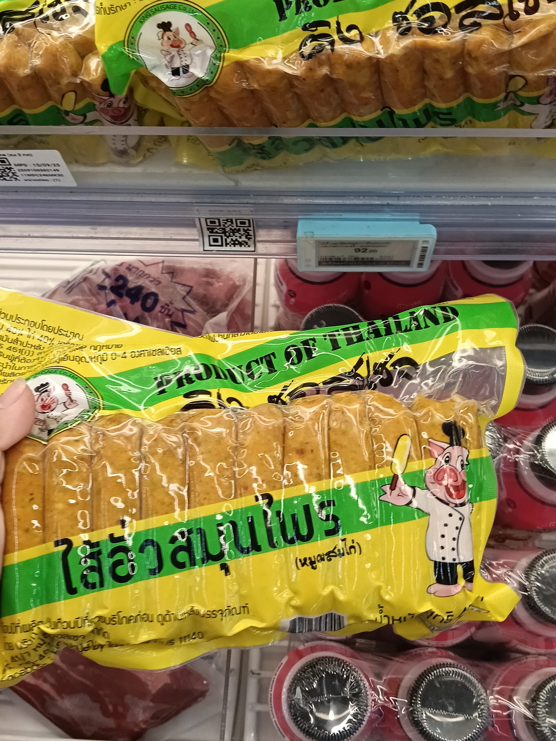 Xúc Xích Thảo Mộc King Sausage (Dạng Thanh Ngắn)