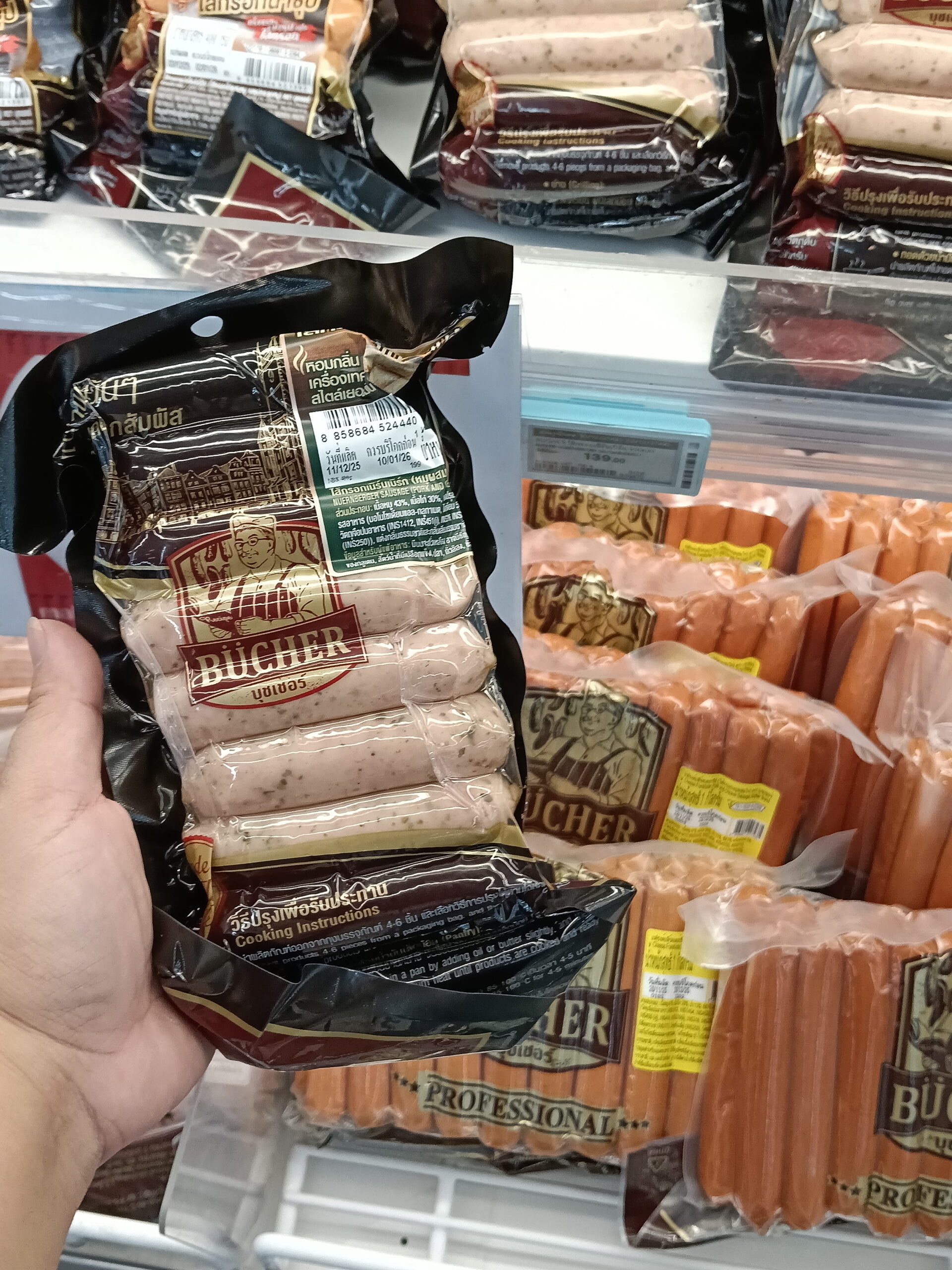 Xúc xích thịt heo và gà hỗn hợp Bucher (Mixed Sausage - Pork and Chicken).