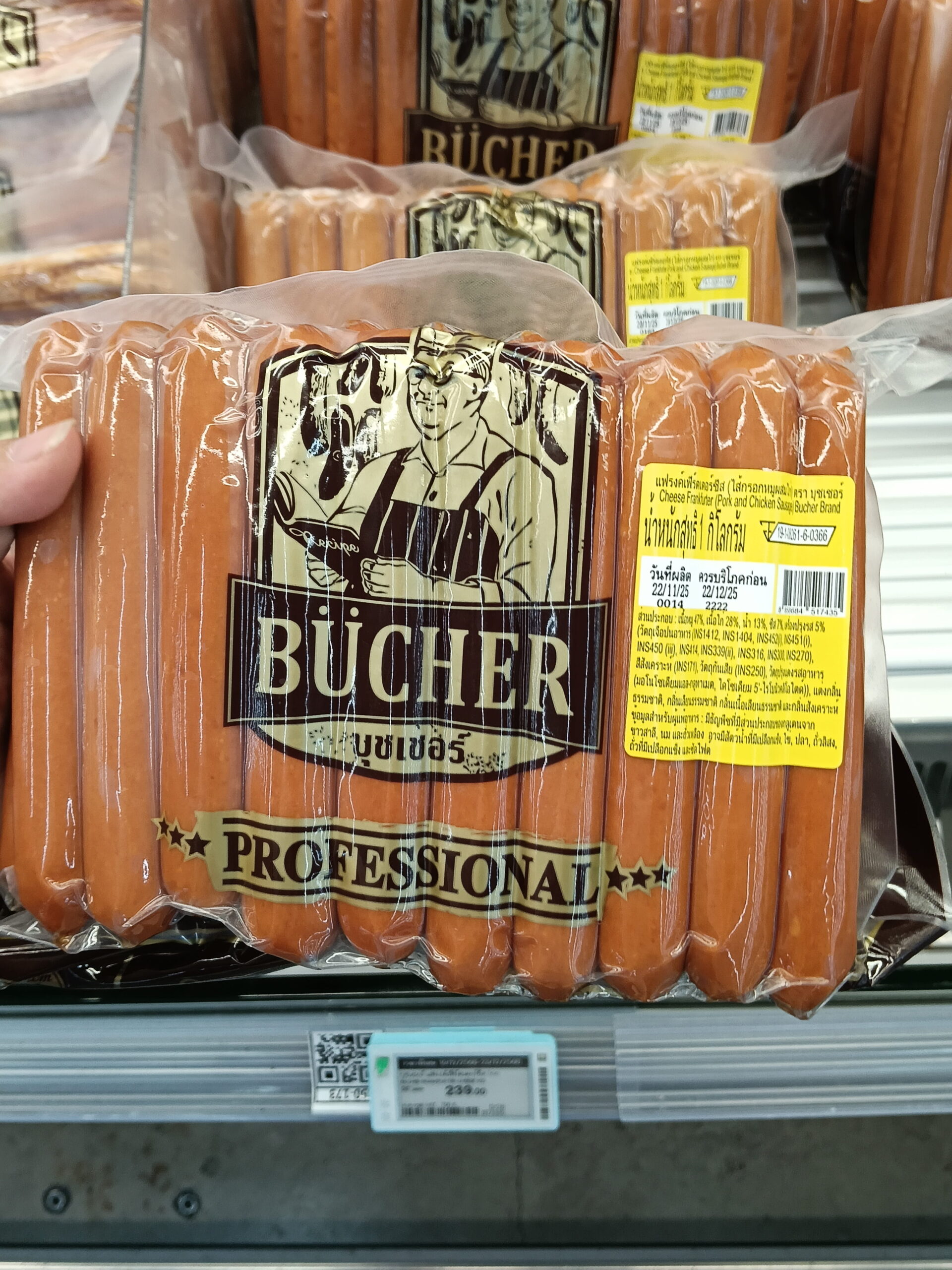 Xúc xích Frank phô mai Bucher (Cheese Frank - Pork and Chicken Sausage)