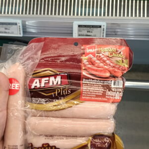  Xúc xích gà nướng AFM Plus (Roasted Chicken Sausage)
