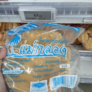 Đường dừa dạng bánh (Coconut Sugar)