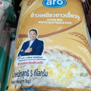 Gạo nếp cái hoa vàng aro (Khiew Ngu White Glutinous Rice)