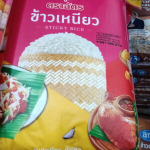 Gạo nếp Royal Umbrella (Gạo nếp Con Thuyền/ตราฉัตร) 