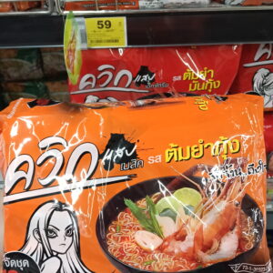 Mì Quick Itchiban vị Tom Yum Tôm (Tom Yum Goong) lốc 10 gói