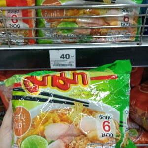  Mì Mama vị Thịt Băm Tom Yum (Minced Pork Tom Yum Flavour)