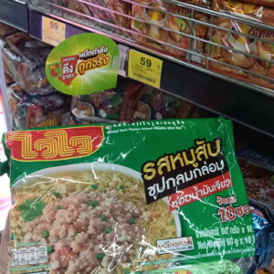 Mì Wai Wai vị Thịt Băm Tom Yum (Minced Pork Tom Yum Flavour) lốc 10