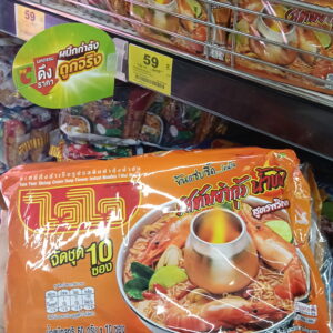 Mì Wai Wai vị Tom Yum Tôm Sữa (Tom Yum Shrimp Cream Soup),