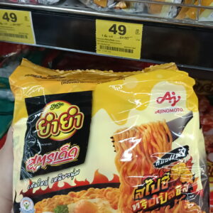 Yum Yum Sood-Ded Spicy Triple Cheese – Sự Hòa Quyện Hoàn Hảo Giữa Cay Nồng Và Béo Ngậy