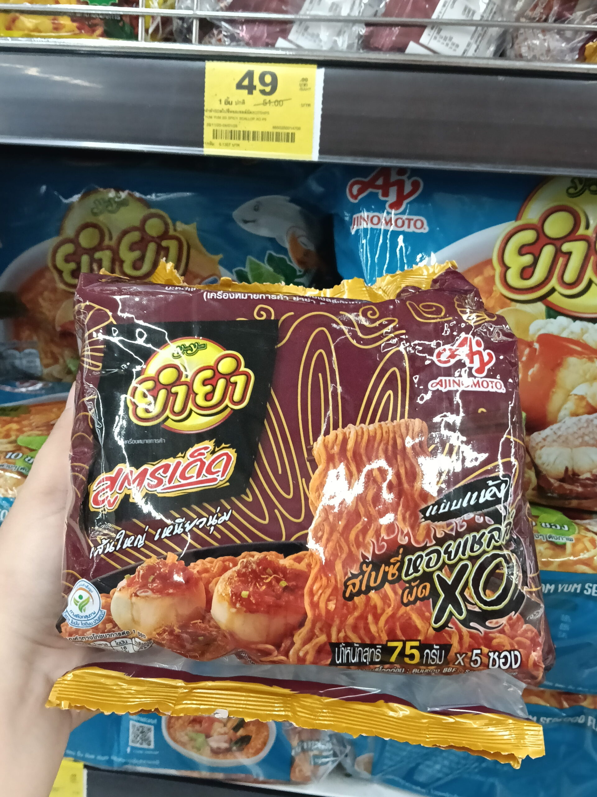 Mì trộn Yum Yum vị Sốt Sò Điệp XO Cay (Spicy Scallop XO Sauce).