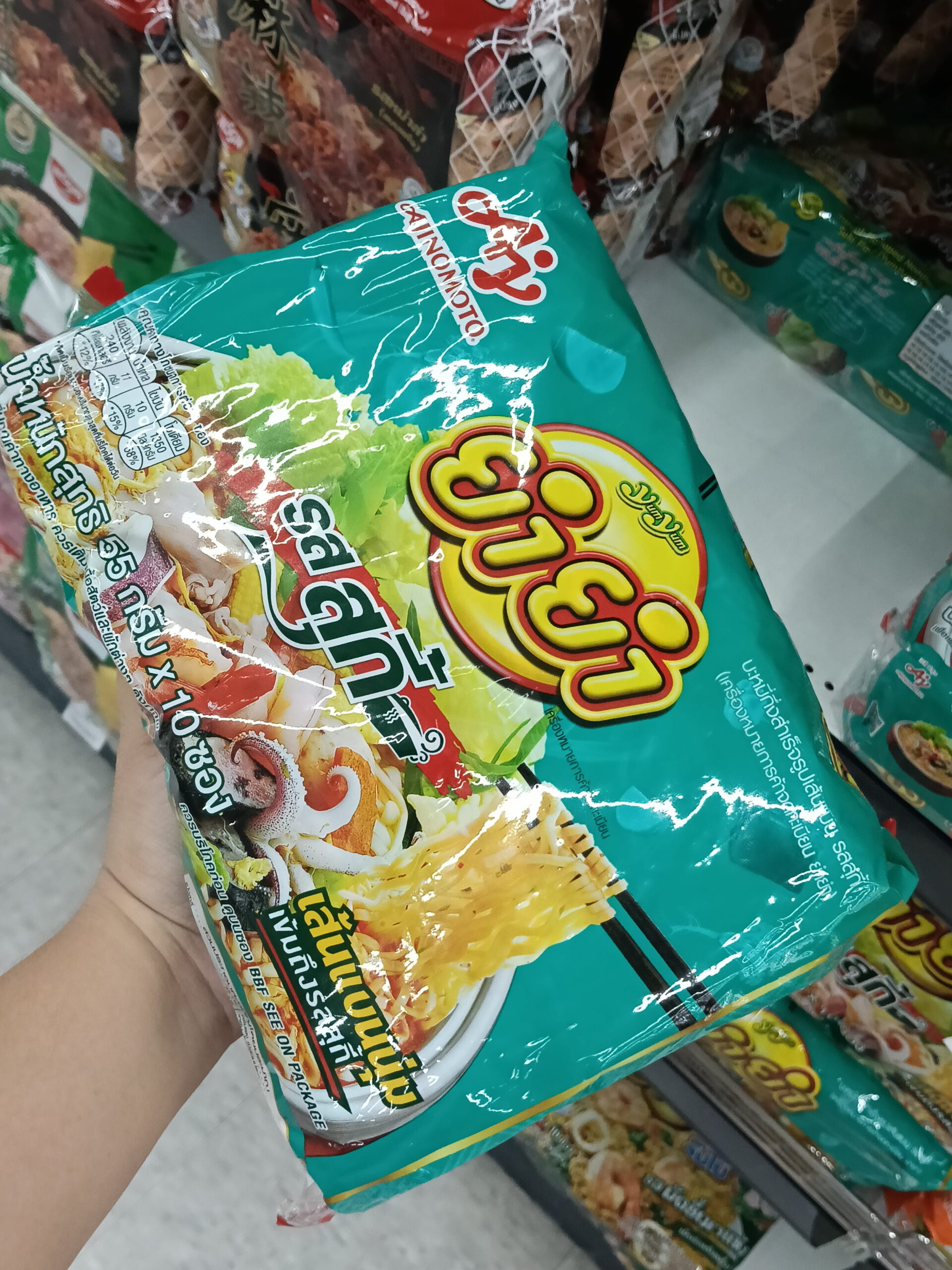 Mì Yum Yum vị Lẩu Suki (Suki Flavour)