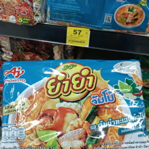 Mì Yum Yum Jumbo vị Tom Yum Hải Sản Cay Nồng (Tom Yum Seafood Flavour)