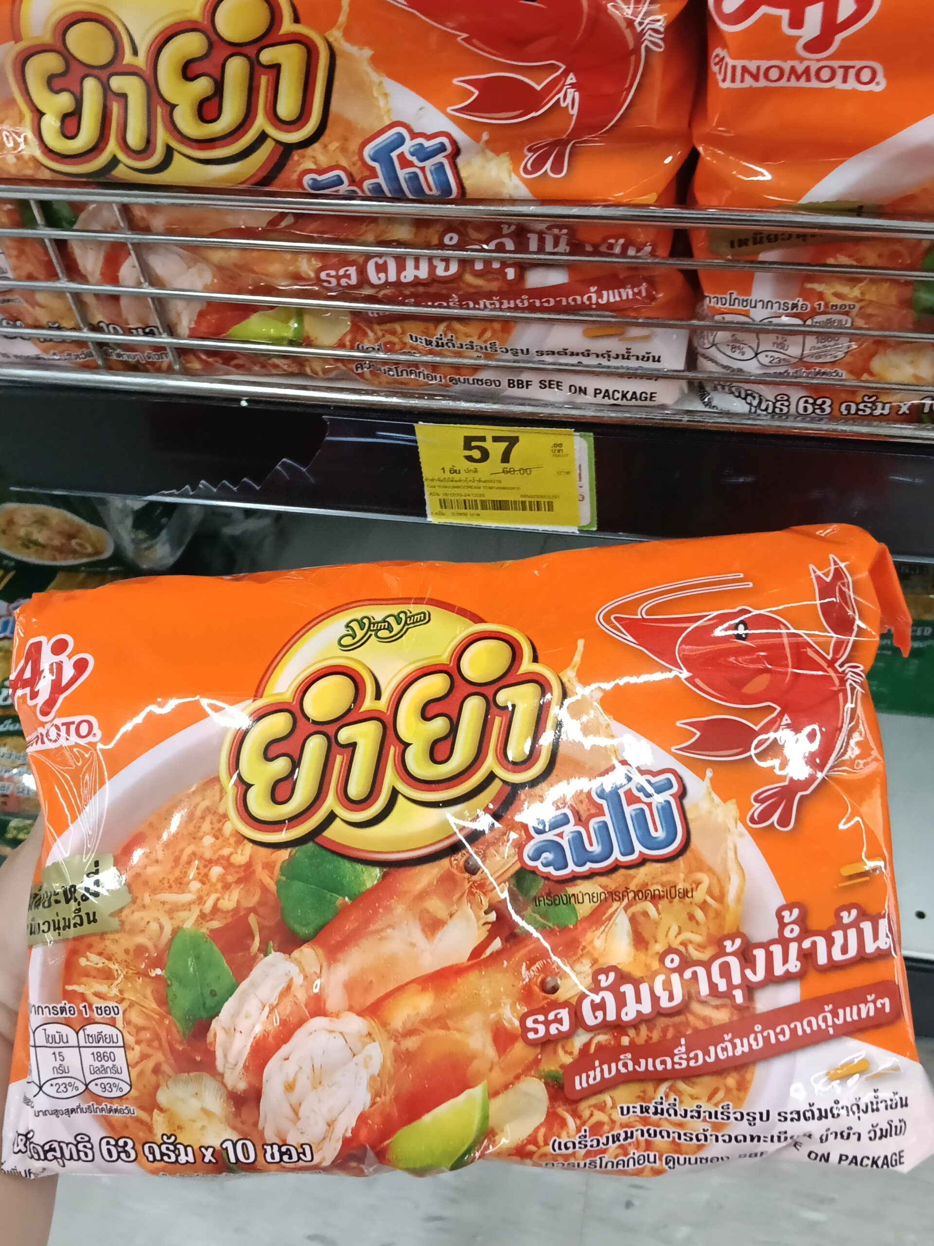 Mì Yum Yum Jumbo vị Tom Yum Cung Đình (Tom Yum Kung Nam Khon)
