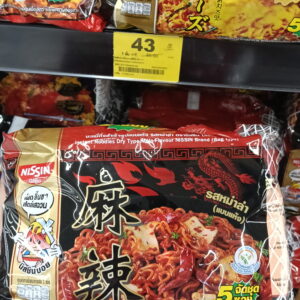 Mì trộn Nissin vị Mala (Mala Flavour)