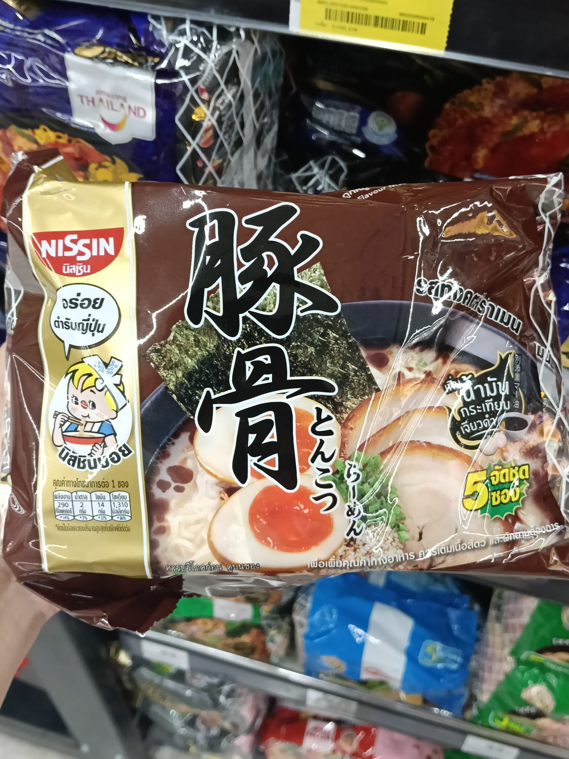 Mì Nissin Tonkotsu Ramen (gói màu nâu)