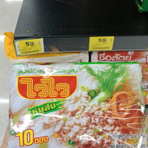 Bún gạo Wai Wai vị Thịt băm (Minced Pork Flavour) 