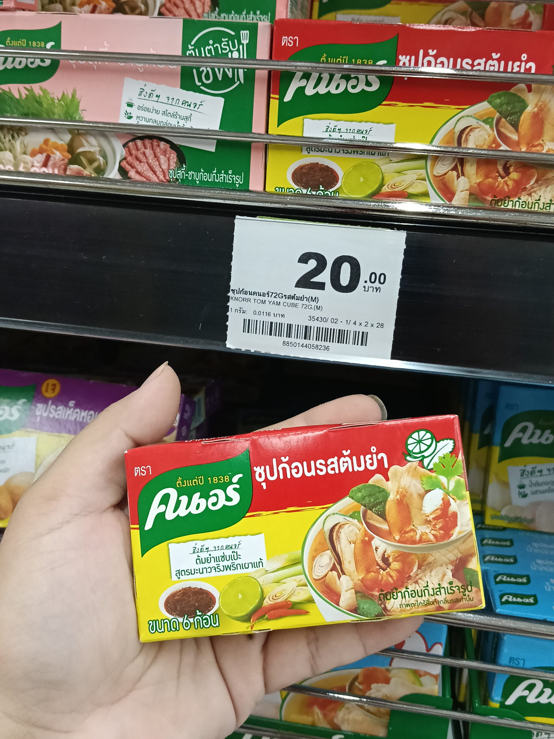 Viên súp Knorr vị Tom Yum (Knorr Tom Yum Cube) combo 4