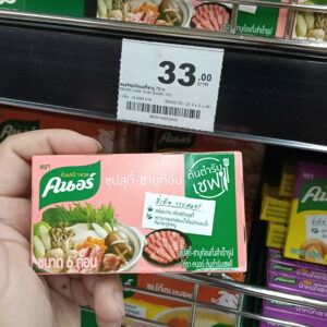 Viên súp Knorr vị Lẩu Suki - Shabu (Knorr Suki Shabu Cube) combo 3