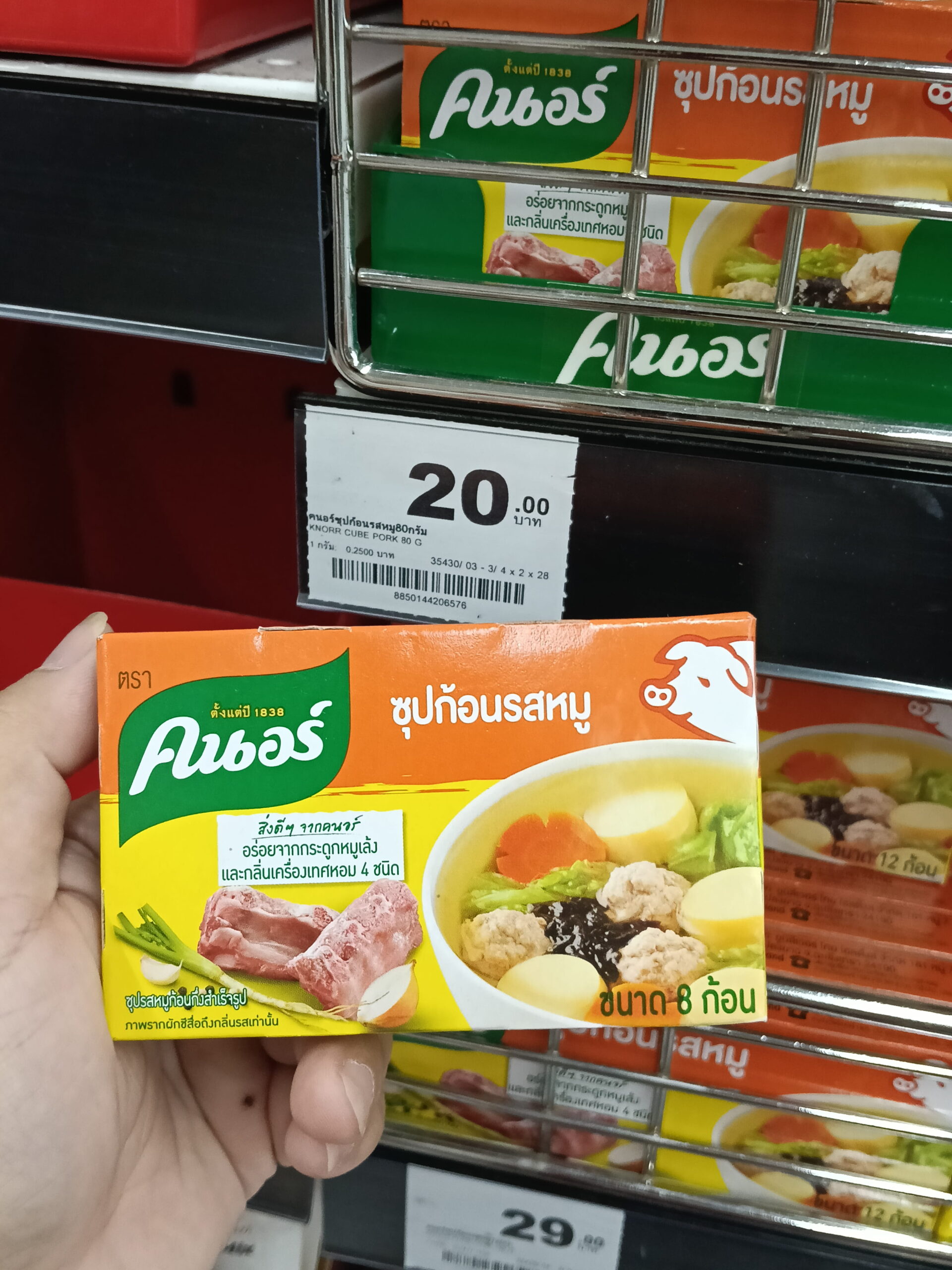 Viên súp Knorr vị Thịt Heo (Knorr Pork Cube).combo 4
