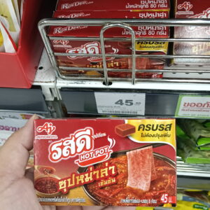 Viên súp RosDee vị Lẩu Mala (RosDee Hot Pot Mala Cube)  combo 2