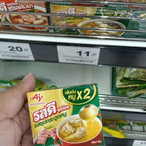 Viên súp RosDee vị Sườn Heo đậm đặc gấp 2 lần (RosDee Cube Pork Bone - Mu X2) combo 8
