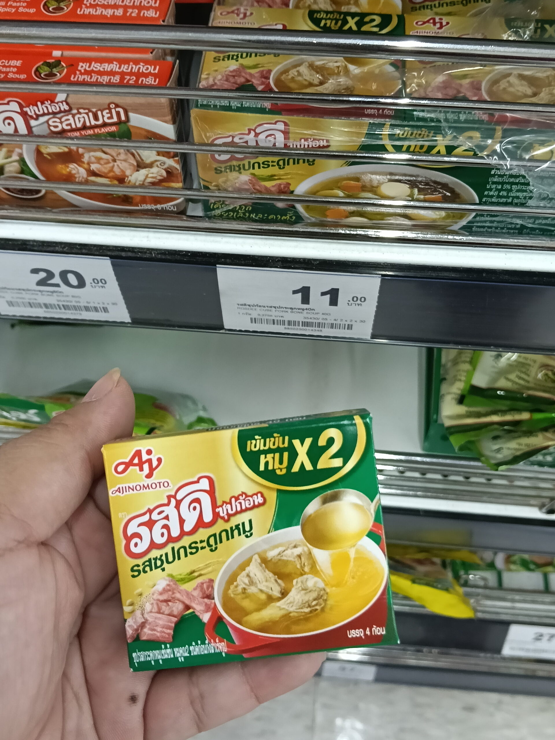 Viên súp RosDee vị Sườn Heo đậm đặc gấp 2 lần (RosDee Cube Pork Bone - Mu X2) combo 8