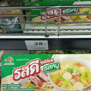 Hộp lớn Viên súp RosDee vị Thịt Heo (RosDee Pork Flavor - Big Pack)  conbo 3