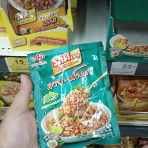  Gia vị hoàn chỉnh RosDee menu Laab-Namtok (Công thức chanh tươi) combo 4