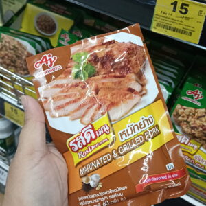 Gia vị hoàn chỉnh Ướp thịt nướng RosDee menu (RosDee menu Marinated & Grilled Pork) combo 4