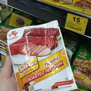 Gia vị hoàn chỉnh Thịt xá xíu RosDee menu (RosDee menu Roasted Red Pork) combo 4