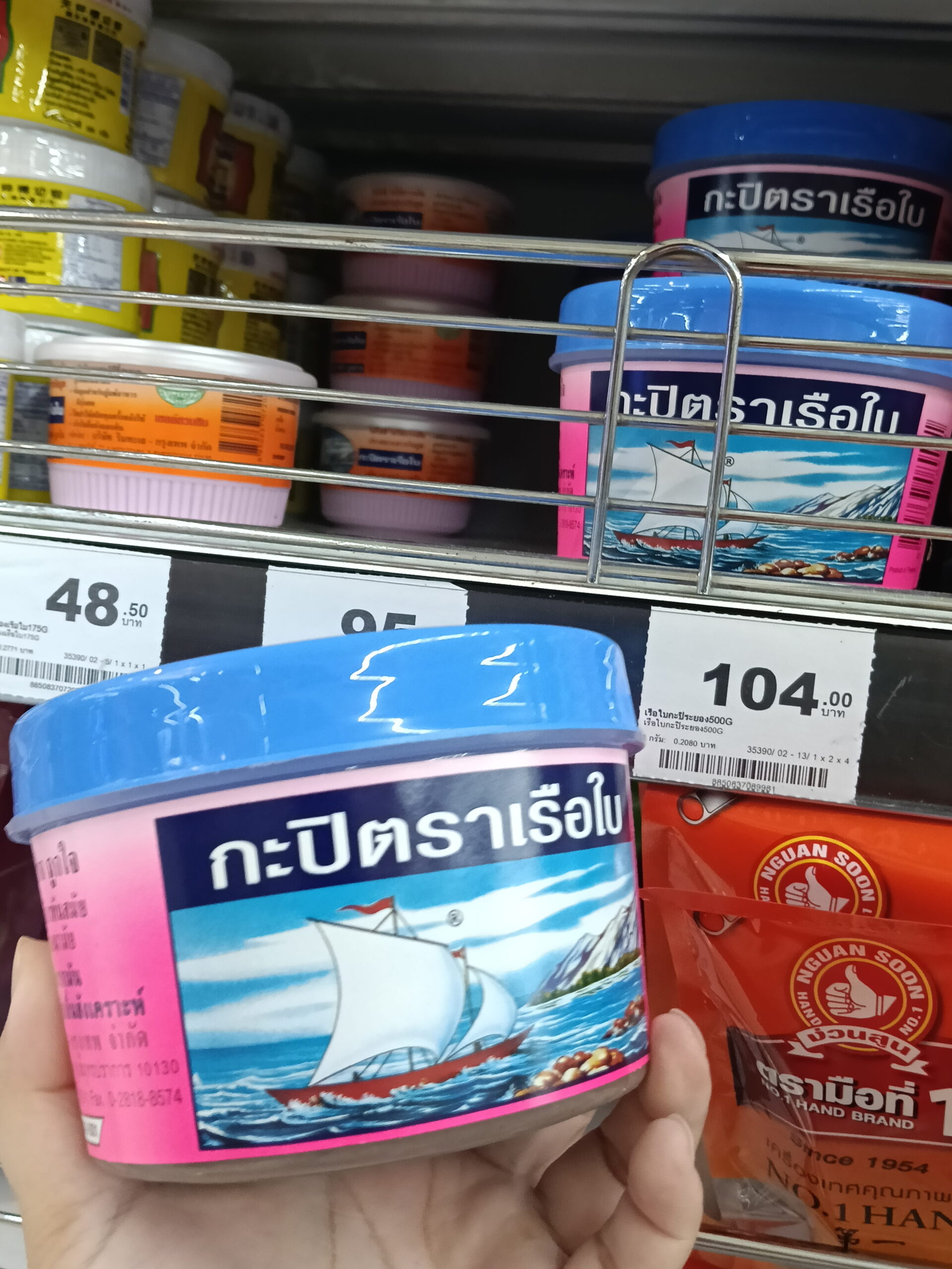 Mắm tôm Thái Lan hiệu Thuyền Buồm (Boat Brand Rayong Shrimp Paste) 500g