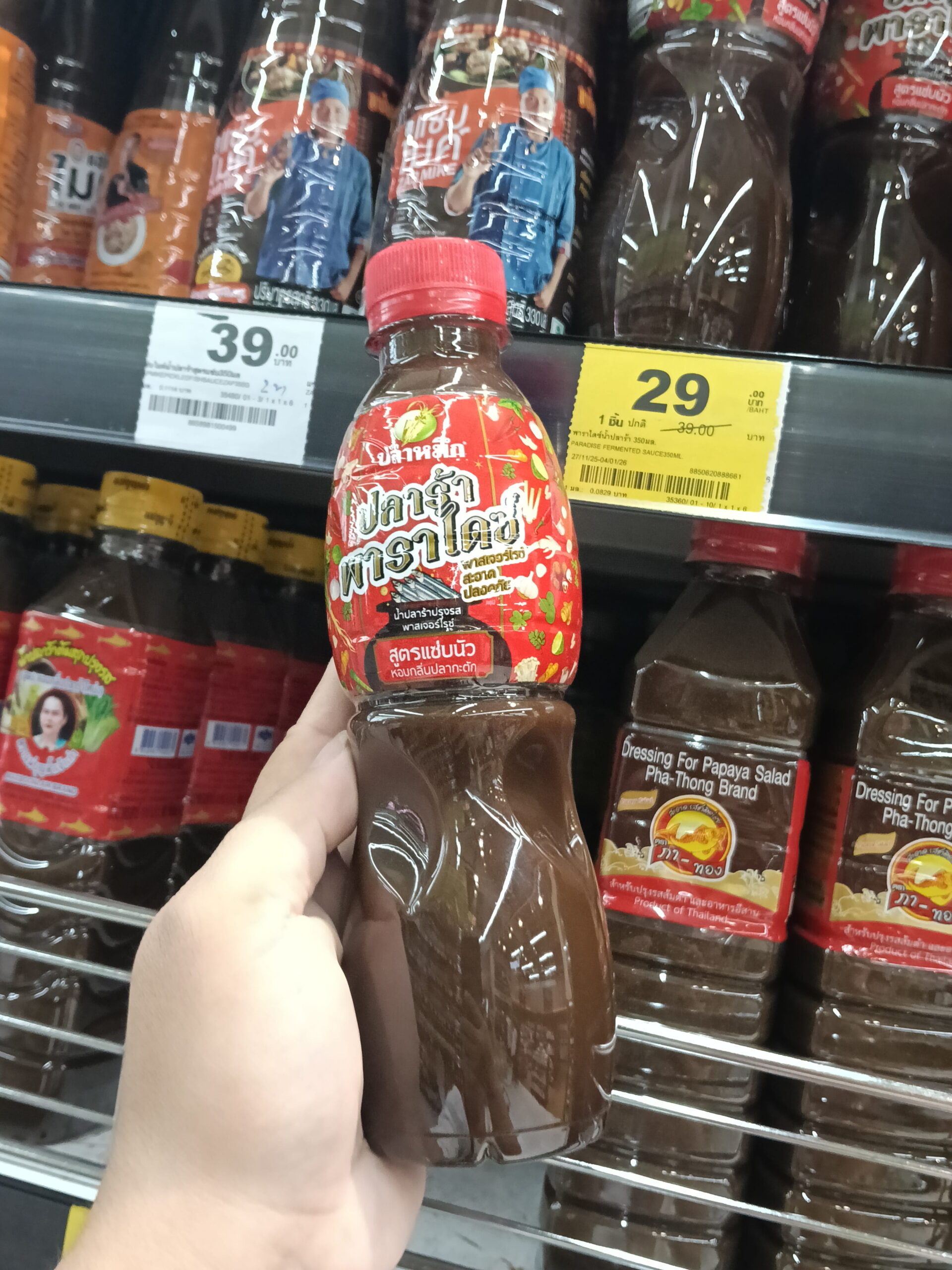 Nước mắm cá lên men Paradise (nhãn hiệu Squid Brand)