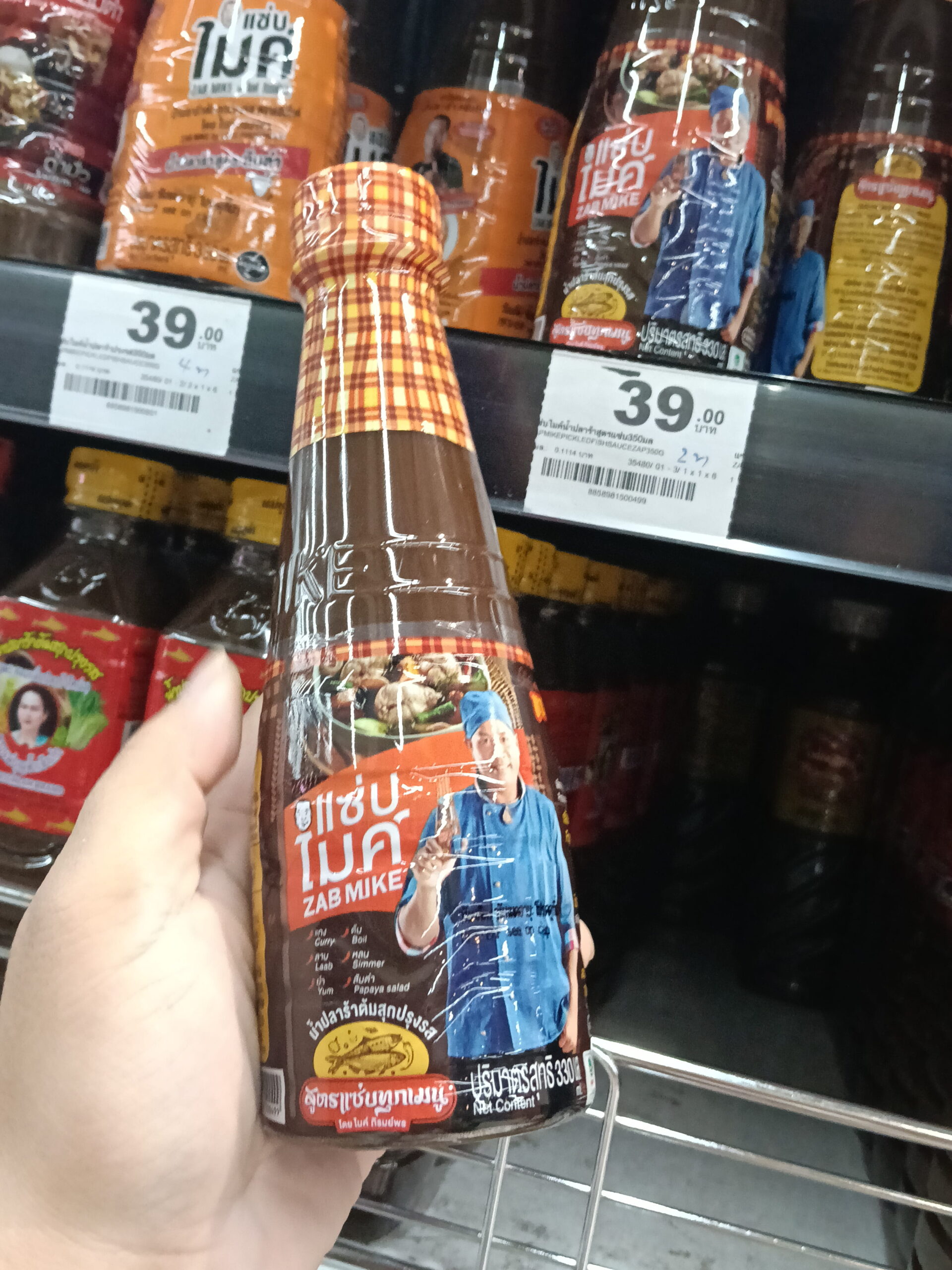 Nước mắm cá lên men Zab Mike (Zab Mike Brand Fermented Fish Sauce) - Ảnh 2