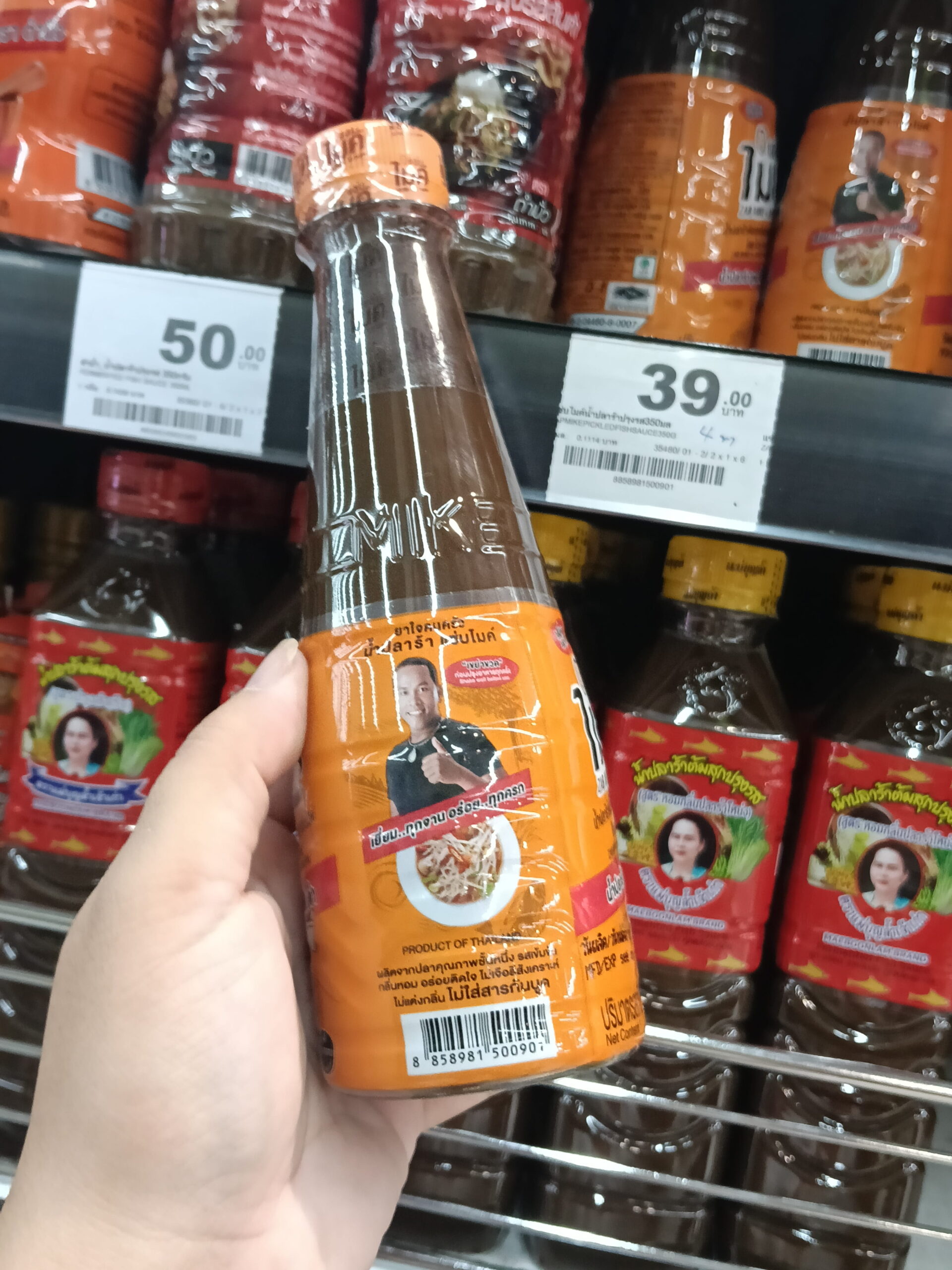 Nước mắm cá lên men Zab Mike (Zab Mike Brand Fermented Fish Sauce)
