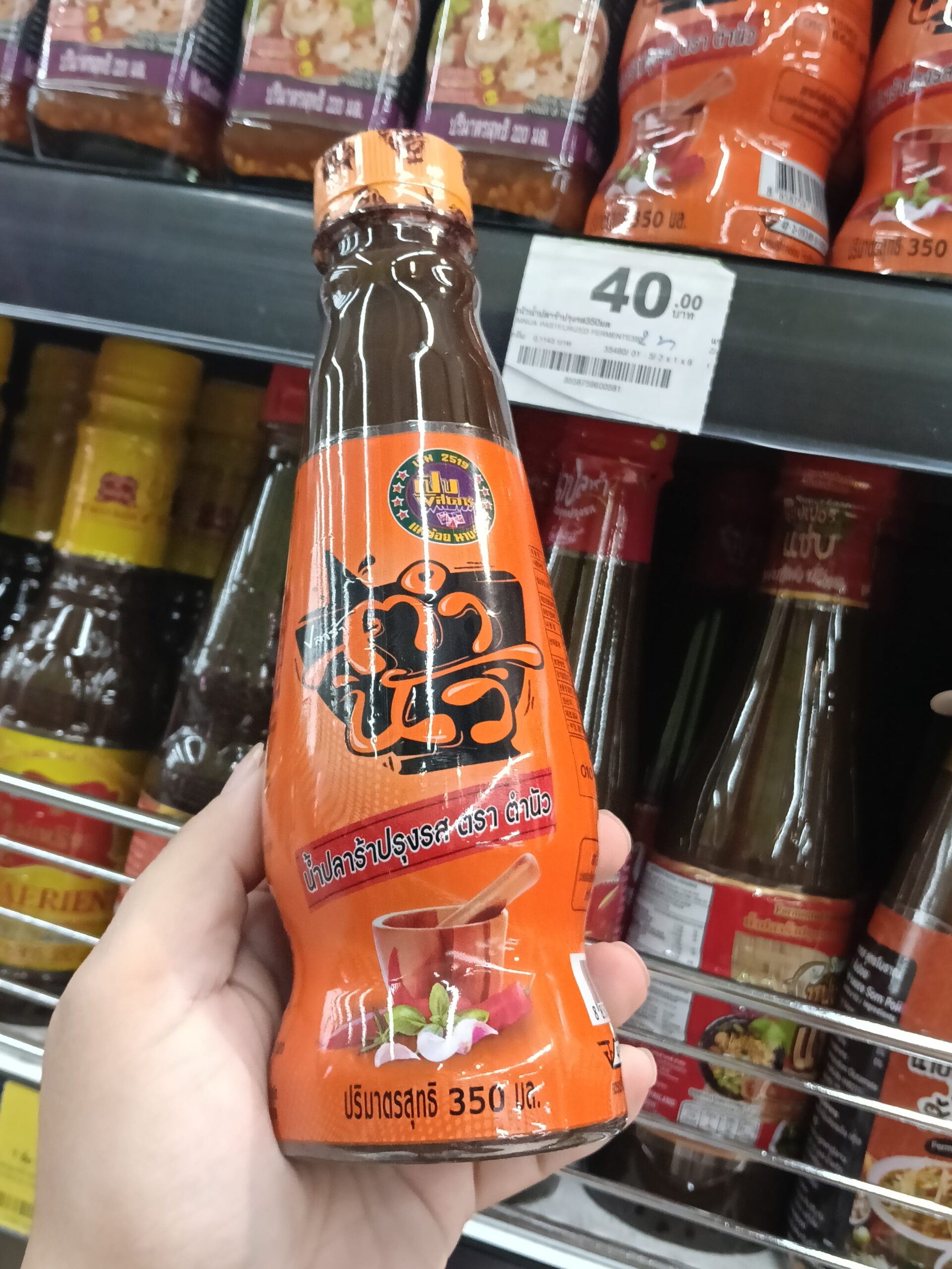 Nước mắm cá lên men Tum Nua (Tum Nua Brand Fermented Fish Sauce)