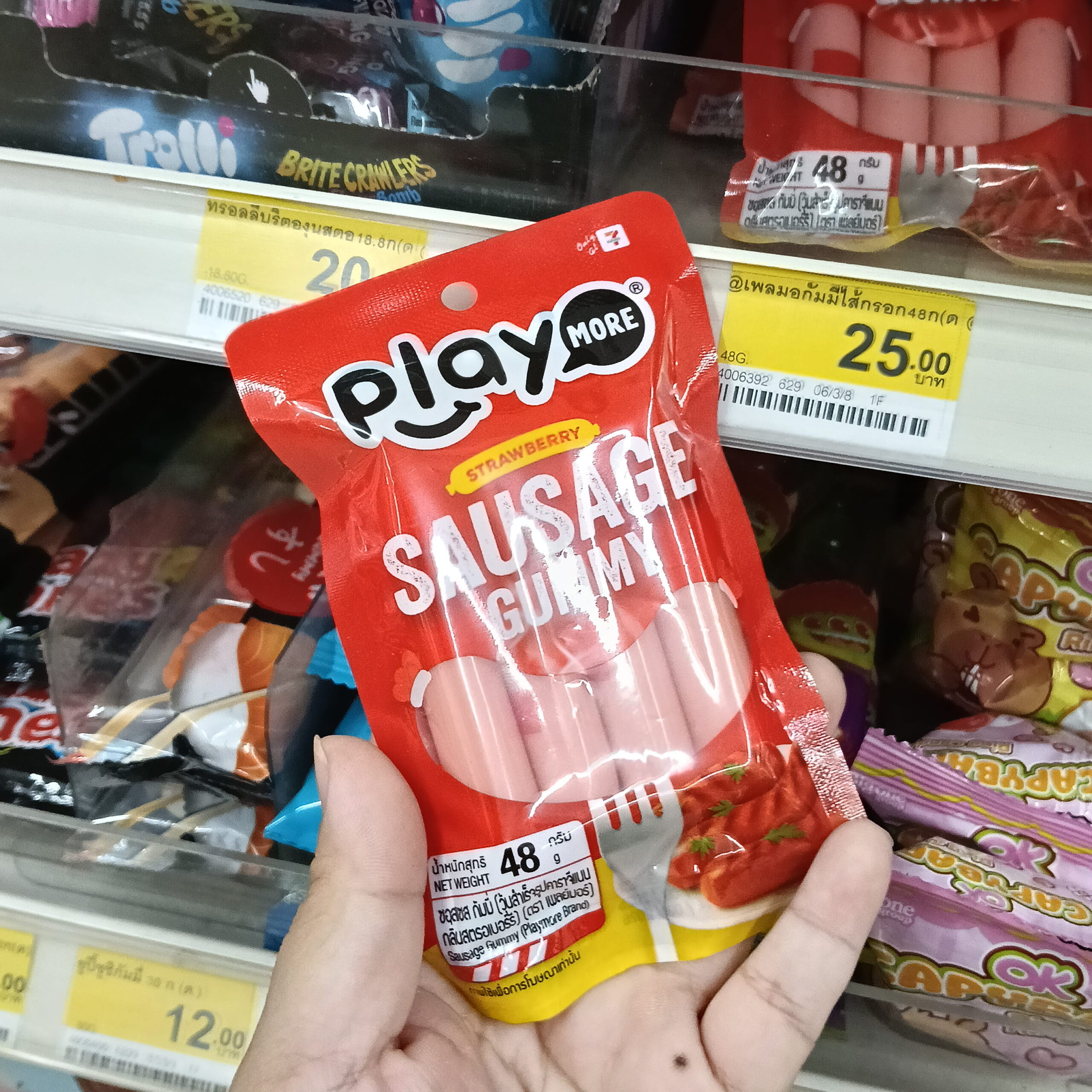 Kẹo dẻo xúc xích vị Dâu (Sausage Gummy Strawberry)