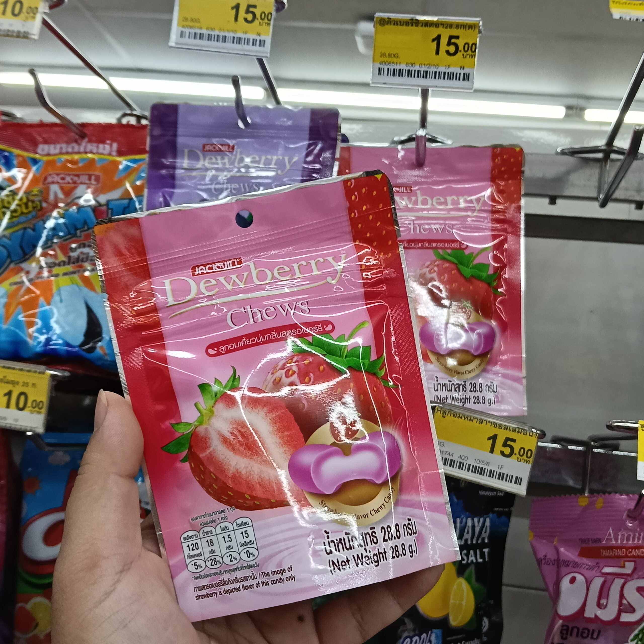 Jack'n Jill Dewberry Chews vị Dâu (Strawberry flavor)/ combo 5 gói