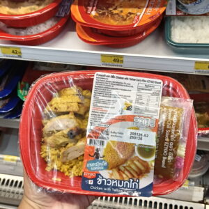 Cơm Gà Biryani EZYGO – "Hương Vị Phương Nam" Ngay Tại 7-Eleven