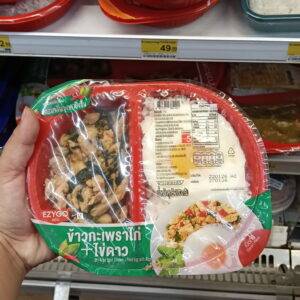  Cơm Gà Xào Lá Hương Nhu EZYGO