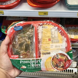  Cơm Cà Ri Tai Pla & Trứng Chiên EZYGO – Mỹ Vị Miền Nam Thái Lan