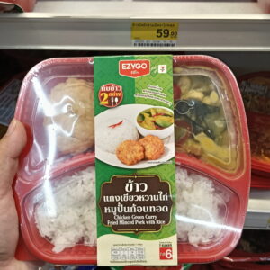 🍛 Cơm Cà Ri Xanh Gà & Thịt Heo Viên EZYGO – Gấp Đôi Vị Ngon Chuẩn Thái