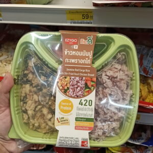 Cơm Gạo Lứt Ức Gà Xào Lá Hương Nhu EZYGO – Bữa Ăn "Eat Clean" Tiện Lợi