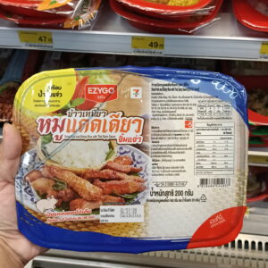 🥩 Xôi Thịt Heo Một Nắng EZYGO – Hương Vị Đường Phố Thái Lan Trong Tầm Tay