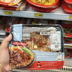 🍛 Cơm Trộn Mắm Tôm Chef Cares – Tinh Hoa Ẩm Thực Thái Trong Từng Hộp Cơm