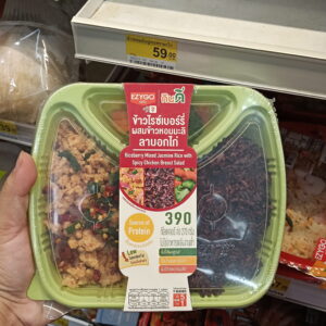 🥗 Cơm Gạo Lứt Ức Gà Larb EZYGO – Bữa Ăn "Eat Clean" Chuẩn Vị Thái