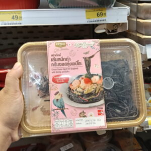  Mì Ý Mực Đen Xốt Kem Ebiko – Đẳng Cấp Nhà Hàng Ngay Tại 7-Eleven