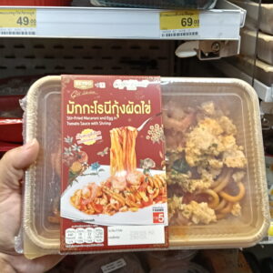 Nui Xào Tôm Xốt Cà Chua EZYGO x Coffee Bean by Dao – Vị Ngon Nhà Hàng Trong Tầm Tay