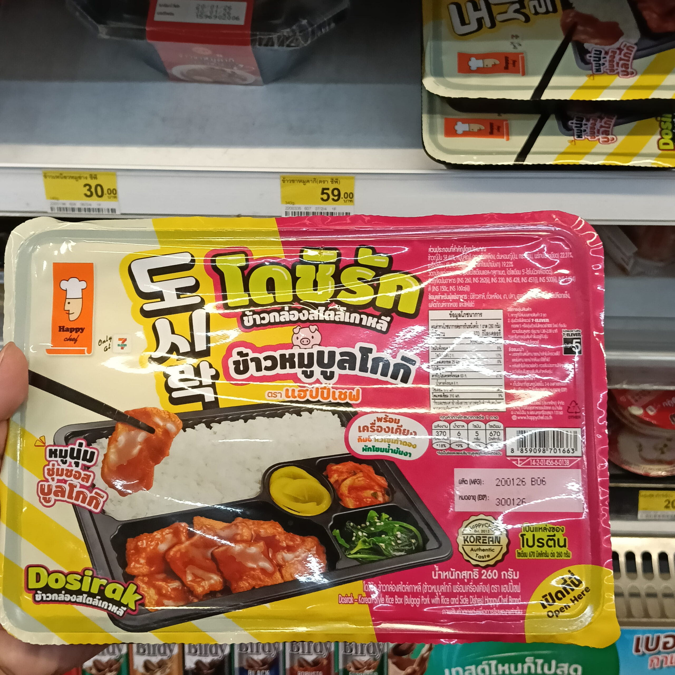 Happy Chef Bulgogi Pork Dosirak – "Bữa Trưa Hàn Quốc" Ngon Lành & Tiện Lợi